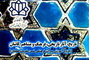 کتاب «تاریخ، آثار تاریخی، فرهنگ و مشاهیر کاشان» عضو هیات علمی دانشگاه کاشان تألیف شد