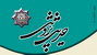 انتشار نوزدهمین شماره مجله حدیث پژوهی دانشگاه کاشان