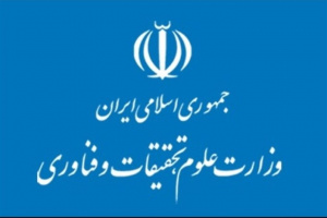 پیام تبریک دفتر سیاست گذاری و برنامه ریزی امور پژوهشی وزارت علوم در خصوص کسب رتبه نخست دانشگاه کاشان در نظام رتبه بندی تایمز