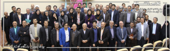 کنفرانس بین المللی گل محمدی
