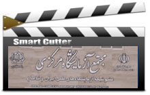 گزارش تصویری جهت معرفی آزمایشگاه مرکزی دانشگاه کاشان