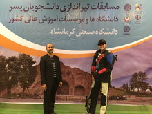 کسب عنوان چهارم دانشجوی تیرانداز دانشگاه کاشان در رقابتهای قهرمانی دانشجویان کشور