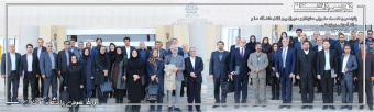 پانزدهمین نشست مشورتی معاونان و مدیران بین الملل دانشگاه ها و مراکز آموزشی و پژوهشی