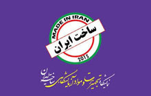 ارائه محصولات شرکت های دانش بنیان کاشان در ششمین نمایشگاه تجهیزات و مواد آزمایشگاهی ساخت ایران