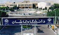قرار گرفتن دانشگاه کاشان در جمع برترین دانشگاه ها براساس رتبه‌بندی یو اس نیوز