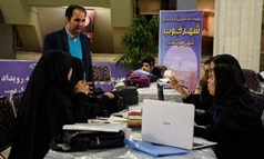 برگزاری نخستین رویداد کارآفرینی و فناوری شهر خوب در دانشگاه کاشان