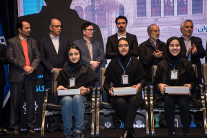 فناوران برتر رویداد کارآفرینی و فناوری شهر خوب تقدیر  شدند