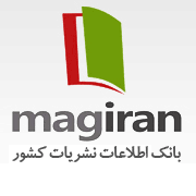 انعقاد تفاهم نامه فی مابین دانشگاه کاشان و پایگاه اطلاع رسانی بانک اطلاعات نشریات کشور(مگ ایران )