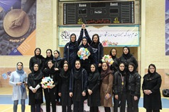 اختتامیه مسابقات بسکتبال ۳ نفره دختران دانشجویان دانشگاهها و موسسات آموزش عالی کشور در دانشگاه کاشان
