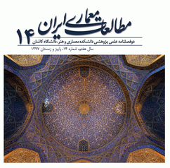 انتشار شماره چهاردهم نشریه مطالعات معماری ایران