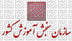 پذیرفته شدن ۶۱۸ دانش آموخته کارشناسی دانشگاه کاشان در دوره کارشناسی ارشد سال ۹۷