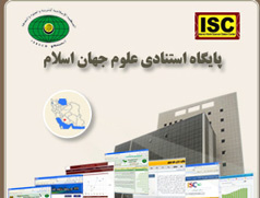 کسب رتبه پنجم دانشگاه کاشان در شاخص پژوهش در میان دانشگاه های جامع وزارت علوم
