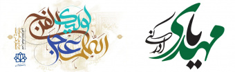 میلاد باسعادت منجی عالم بشریت حضرت بقیه الله الاعظم(عج) مبارک باد.