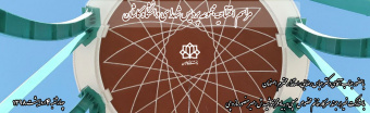 مراسم افتتاحیه  مجموعه پردیس شهدای دانشگاه کاشان