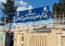 جذب و پذیرش هسته ها در مرکز  رشد مقدماتی پارک علم و فناوری غیاث الدین جمشید کاشانی