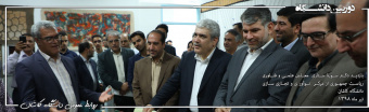 بازدید دکتر سورنا ستاری معاون علمی و فناوری رییس جمهور از مرکز نوآوری و تجاری سازی دانشگاه کاشان