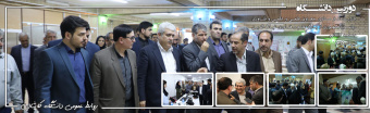 بازدید معاون علمی  و فناوری ریاست جمهوری از پارک علم و فناوری غیاث الدین جمشید کاشانی