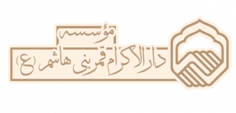 گزارش دکتر عباس زراعت رییس دانشگاه کاشان از  بازدید دارالاکرام قمر بنی هاشم