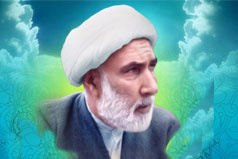 گزارش تصویری آفتاب پنهان  نکوداشت مرحوم آیت الله نجفی کاشانی(ره)