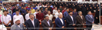 مراسم استقبال از نو دانشجویان کارشناسی دانشگاه کاشان