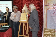 رونمایی از کتاب رساله در علم حساب در دانشگاه کاشان