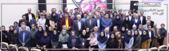 کنفرانس بین المللی سه روزه Rosa damascena ۲۰۱۹
