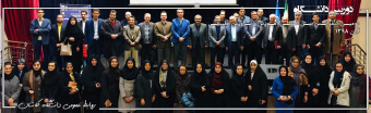 دومین کنفرانس بین المللی آموزش و پرورش تطبیقی