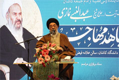 امام جمعه اصفهان: آیت الله نمازی عمر خود را در راه  خیرخواهی و هدایت مردم صرف کرد