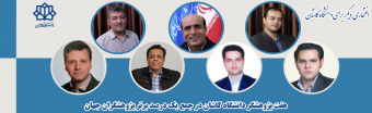 قرار گرفتن هفت پژوهشگر دانشگاه کاشان در جمع یک درصد برتر پژوهشگران جهان