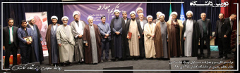 مراسم تکریم و معارفه مسئول نهاد نمایندگی مقام معظم رهبری در دانشگاه کاشان