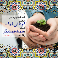 نواستادان دانشگاه کاشان هزینه جشن ارتقای خود را به بیماران کرونایی اهدا کردند