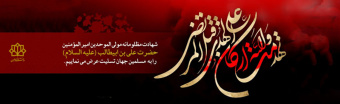 شب قدر، شب بخشش الهی