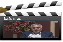 عملکرد مرکز مشاوره دانشجوئی دانشگاه کاشان درسال ۹۶ و رویکرد آن مرکز در سال ۹۷