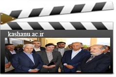 گزارش تصویری سفر وزیر علوم به دانشگاه کاشان