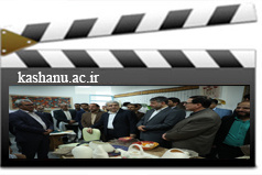 بازدید دکتر سورنا ستاری معاون علمی و فناوری رییس جمهور از مرکز نوآوری و تجاری سازی دانشگاه کاشان
