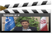 پهنای باند اینترنت دانشگاه کاشان افزایش یافت