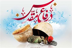 پیام رئیس دانشگاه کاشان به مناسبت چهلمین سالگرد دفاع مقدس