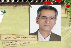 دانشجوی جانباز دانشگاه کاشان در بستر بیماری از طریق  آموزش مجازی، کلاس‌‌هایش را دنبال می‌کند
