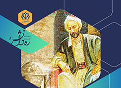 برگزاری دوره‌های علمی فرهنگی مجازی ره دانش