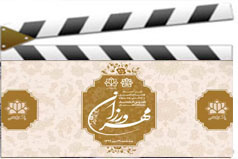 مراسم مهرورزان دانشگاه کاشان