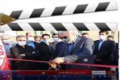 شرکتهای دانش بنیان کاشان شکوفا شده اند