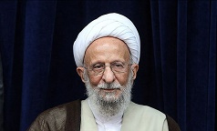 پیام رئیس،مسئول نهاد رهبری و یادداشت معاون فرهنگی دانشگاه کاشان برای ارتحال آیت‌الله مصباح یزدی