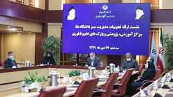 ارائه تجربیات مدیریت سبز دانشگاه کاشان در نشست مدیریت سبز دانشگاههای وزارت علوم