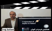 همنشینی هرمزد با کیوان