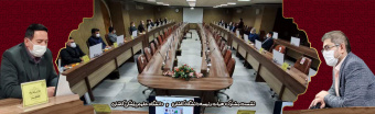 نشست مشترک هیات رئیسه دانشگاه کاشان و دانشگاه علوم پزشکی کاشان