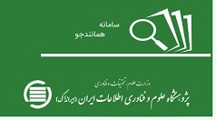 کسب رتبه برتر دانشگاه کاشان با ثبت ۹۹۳ پارسا و پیشنهاده در سامانه ایرانداک