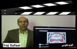 ویژگی‌ها و کاربردهای تقویم‌های نجومی نسبت به دیگر تقویم‌ها از زبان ایرج صفایی مسئول رصدخانه دانشگاه کاشان