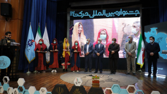انجمن علمی علوم کامیپوتر دانشگاه کاشان موفق به کسب رتبه کشوری شد