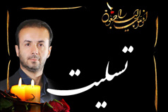 خیر خوابگاه ساز  در فصل شکفتن گل ،  بهار عمرش  خزان شد