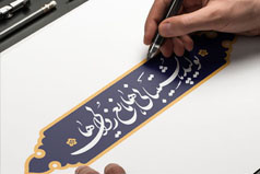 دکتر زراعت عنوان کرد: نقش جامعه دانشگاهی در تحقق شعار سال ۱۴۰۰